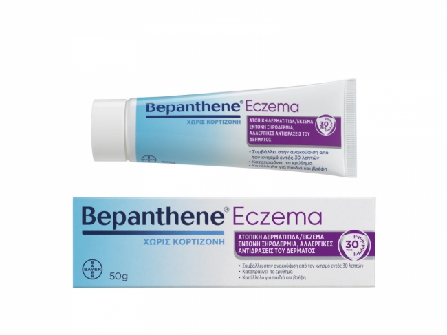 Bepanthene Eczema Κρέμα για Ατοπική Δερματίτιδα/Έκζεμα 50gr