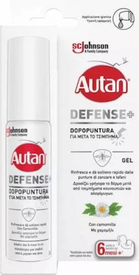 Autan Defense+ για Μετά το Τσίμπημα 25ml
