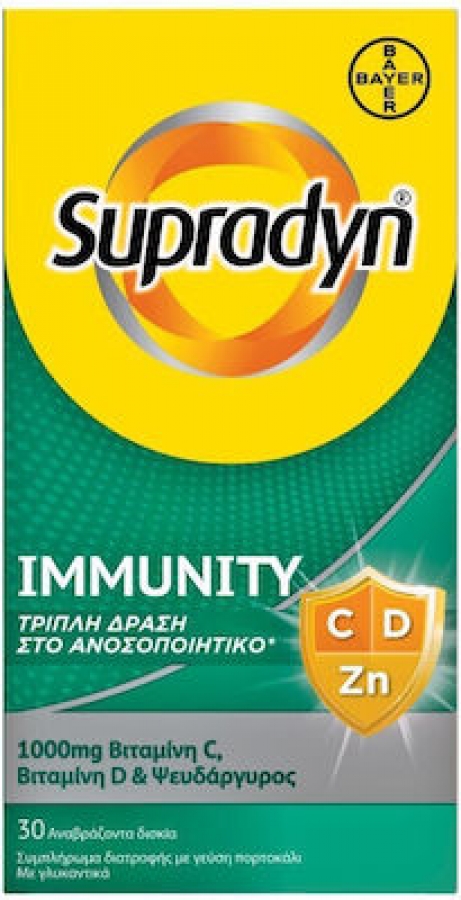 Bayer Supradyn Immunity Συμπλήρωμα για την Ενίσχυση του Ανοσοποιητικού 30 αναβράζοντα δισκία
