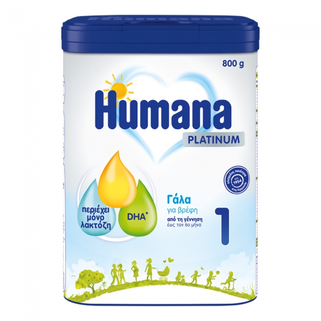 Humana Γάλα σε Σκόνη Platinum 1 0m+ 800gr